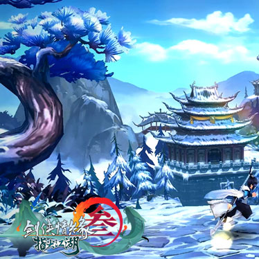 《剑网3：指尖江湖》手游