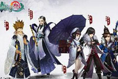 《剑网3指尖江湖》五大门派职业
